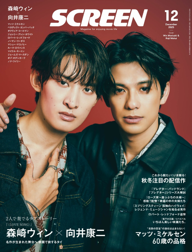 向井康二 ファン購読#向井康二｜定期購読で送料無料